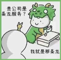泗水县鑫彩烟酒回收店