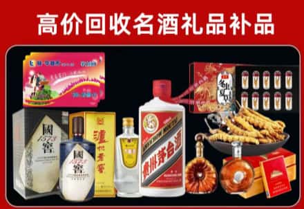 泗水县回收80年茅台公司在哪？